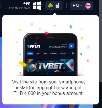 1win App